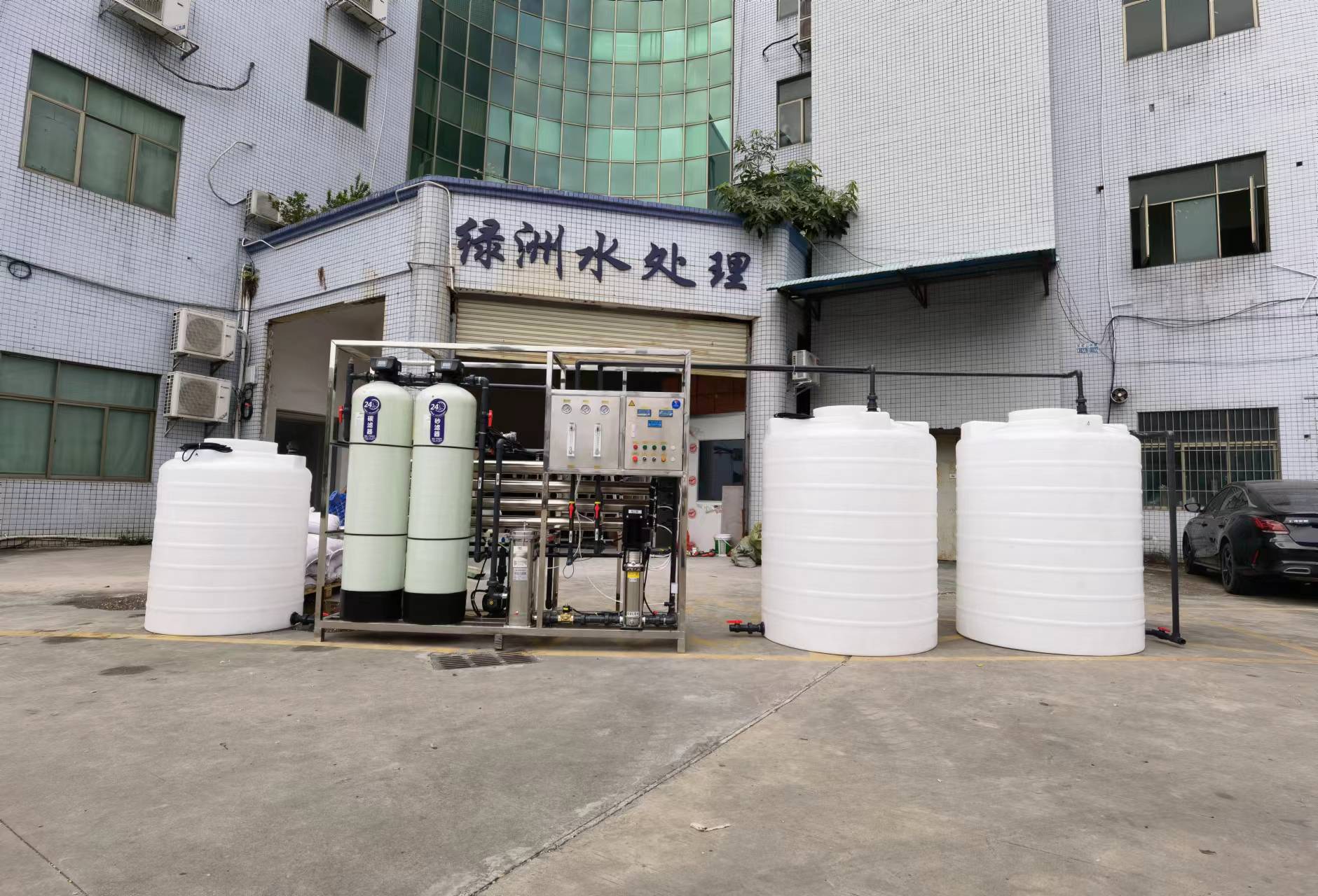 每小时2吨反渗透设备